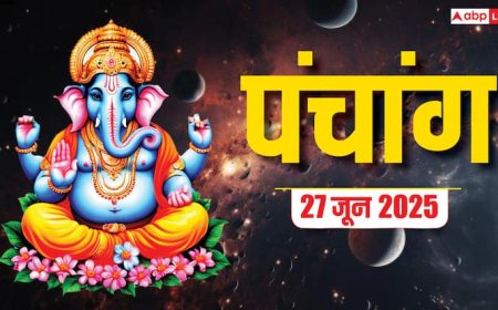 Panchang Today 27 June 2025: जगन्नाथ रथ यात्रा शुरू, दैनिक पंचांग, शुभ योग, राहुकाल और जानें क्या करें, क्या न करें!
