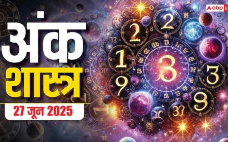 Numerology Prediction: 27 जून शुक्रवार का अंक राशिफल बताएगा कैसा रहेगा आपका दिन!