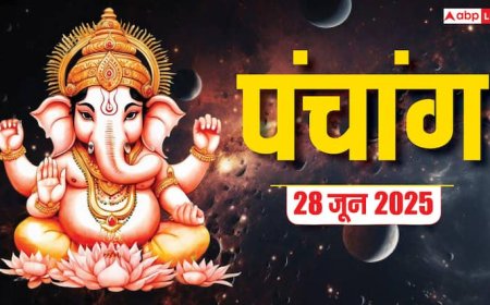 Panchang Today 28 June 2025: विनायक चतुर्थी का दैनिक पंचांग, शुभ योग, राहुकाल और जानें क्या करें, क्या न करें!