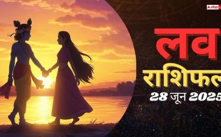 Love Rashifal 28 June 2025: प्यार में किसे मिलेगी सफलता, किसके रिश्ते में होगी उलझन? पढ़े शनिवार का लव राशिफल