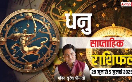 Sagittarius Weekly Horoscope 2025: धनु राशि को करियर में नए अवसर मिलेंगे, लेकिन प्रेम में रखें सावधानी