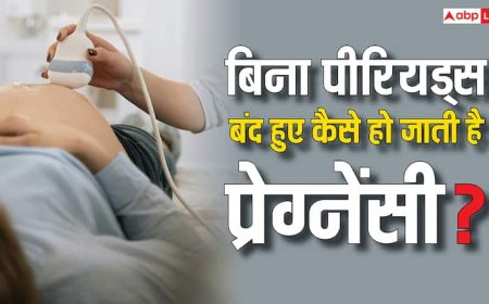 बिना कंडोम रिलेशन बनाने के बाद भी नहीं बंद हुए पीरियड्स, फिर भी प्रेग्नेंट हो सकती हैं आप; डॉक्टर से समझिए पूरी बात