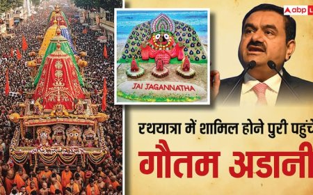 Gautam Adani at Jagannath Rath Yatra Live: थोड़ी देर में पुरी पहुंचेंगे गौतम अडानी, भगवान जगन्नाथ के करेंगे दर्शन