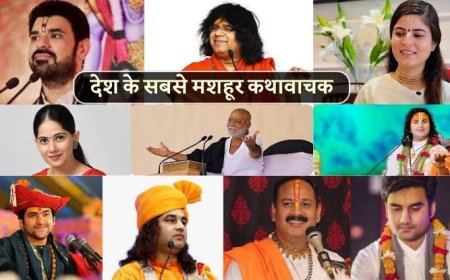 कथावाचन किसे करना चाहिए, किसका अधिकार? By Shyamanand Mishra