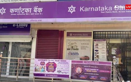 कर्नाटक बैंक के शेयरों में 8 प्रतिशत की गिरावट, डायरेक्टर-सीईओ का इस्तीफा, गिरा 200 से भी नीचे भाव