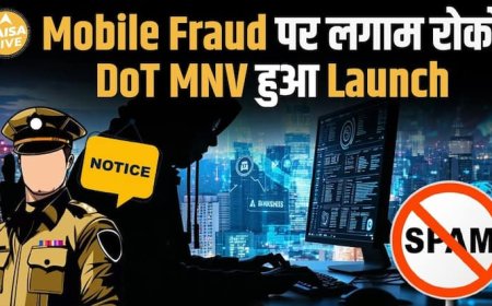 सरकार की नई पहल ,Mobile Fraud पर लगेगा लगाम | Paisa Live