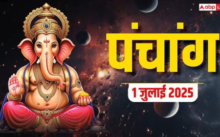 Hindi Panchang 1 जुलाई 2025: हनुमान जी का दिन, आज शुभ मुहूर्त और राहूकाल का समय देखकर करें पूजा