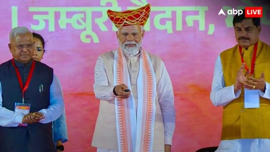 PM मोदी ने सतना और दतिया हवाई अड्डों का किया वर्चुअल उद्घाटन, MP की क्षेत्रीय कनेक्टिविटी को मिली नई उड़ान