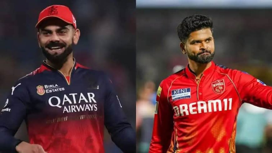 फाइनल में ऐसी हो सकती है पंजाब और बेंगलुरु की प्लेइंग इलेवन, जानें पिच रिपोर्ट और मैच प्रिडिक्शन