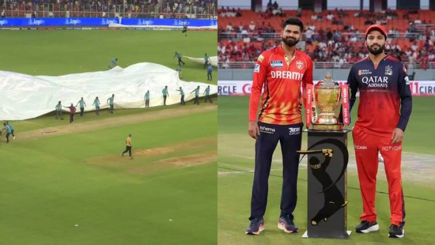 बारिश के लिए क्या हैं IPL फाइनल के नियम, कितने बजे तक हो पाएगा मैच, कितने बजे रिजल्ट? जानें सबकुछ