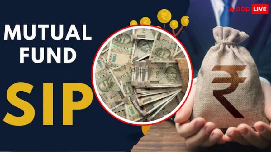 30 मई को ही आ गई सैलरी, आज शुरू करनी है SIP? नोट कर लीजिए पैसा बरसाने वाले 3 बेस्ट Funds के नाम