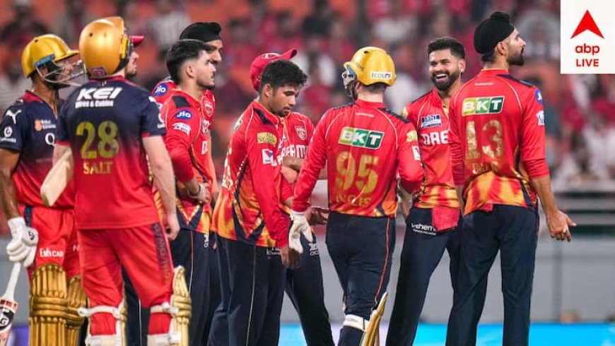 IPL 2025 Final: RCB या पंजाब, किस टीम का पलड़ा भारी, फाइनल से पहले आंकड़ों में समझिए खेल