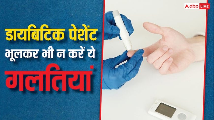 किडनी की बीमारी के ये हैं बेहद आम पांच लक्षण,  डायबिटीज के मरीज अक्सर इन्हें कर देते हैं इग्नोर