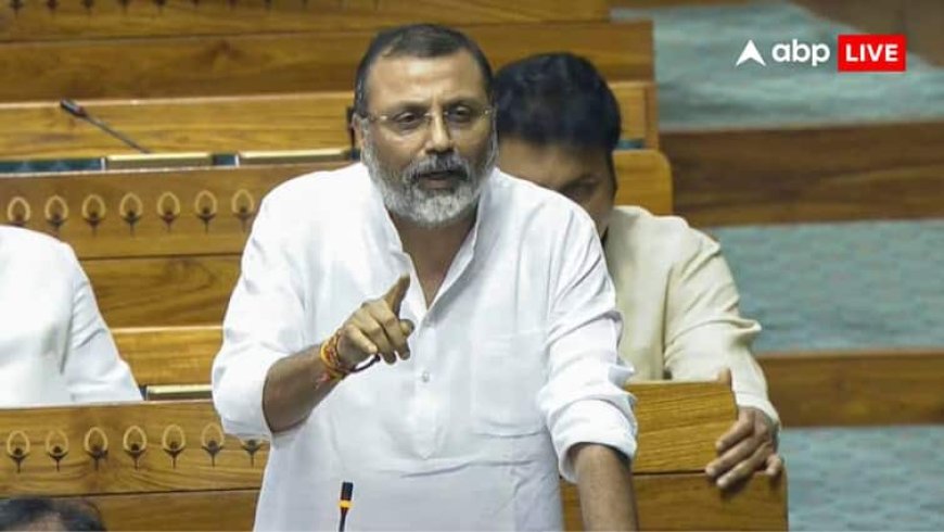 'ऑपरेशन ब्लू स्टार इंदिरा गांधी ने ब्रिटेन...', पाकिस्तान के खिलाफ कार्रवाई के बीच निशिकांत दुबे का बड़ा आरोप
