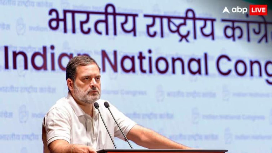भोपाल में राहुल गांधी ने 'संगठन सृजन अभियान' का किया शुभारंभ, कांग्रेस को बताया विचारधारा का आंदोलन