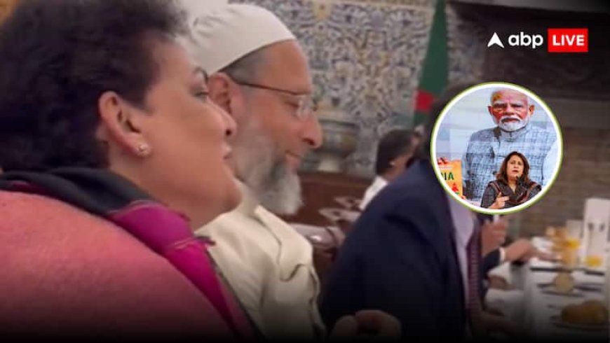 Operation Sindoor: पाकिस्तान की पोल खोलने गईं BJP सांसद ने गाया 'जाने तू या जाने ना...' ओवैसी लगे मुस्कुराने, वीडियो देख बोली कांग्रेस- अलग ही माहौल