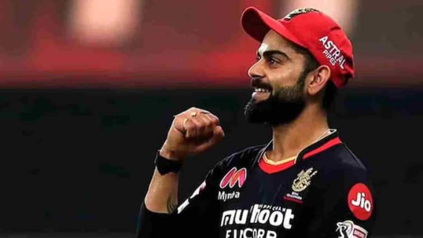 ‘जब तक आईपीएल खेलूंगा, आरसीबी के लिये ही खेलूंगा’ IPL जीतने के बाद कोहली ने कही दिल की बात