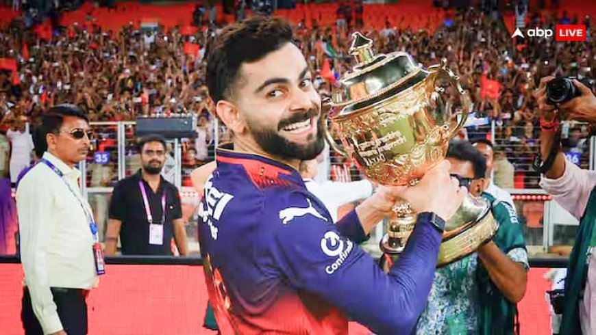 RCB win Final Match: आरसीबी की आईपीएल 2025 के जीतने की ABP Live की भविष्यवाणी हुई सच!