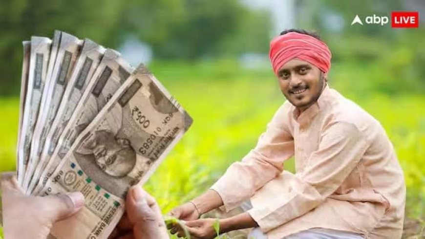 Farming News: जैविक खेती से बदल रहा कृषि का भविष्य, पतंजलि का दावा- हमारे प्रोग्राम से सशक्त हो रहे किसान