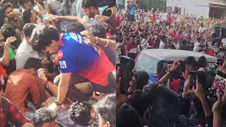 बेंगलुरु में हुई भगदड़ पर राजीव शुक्ला और BCCI सचिव का आया बयान, जानें क्या कहा