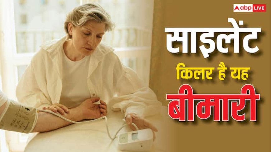 High Cholesterol: कभी भी धोखा दे सकता है ये साइलेंट किलर... बाॅडी पर नजर आते हैं ऐसे लक्षण, भूलकर भी न करें इग्नोर