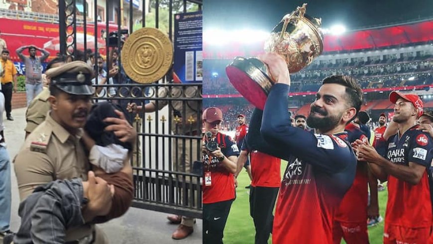 जश्न के दौरान लोगों की मौत पर RCB मैनेजमेंट का शर्मिंदा करने वाला बयान, कहा- 'यह लोगों की भावनाएं थीं इसलिए...'