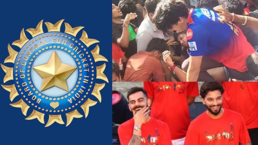 RCB Victory Parade Stampede: 11 मौतों के बाद BCCI सेक्रेटरी का बड़ा बयान, आयोजकों की बताई गलती? जानिए उन्होंने क्या कहा