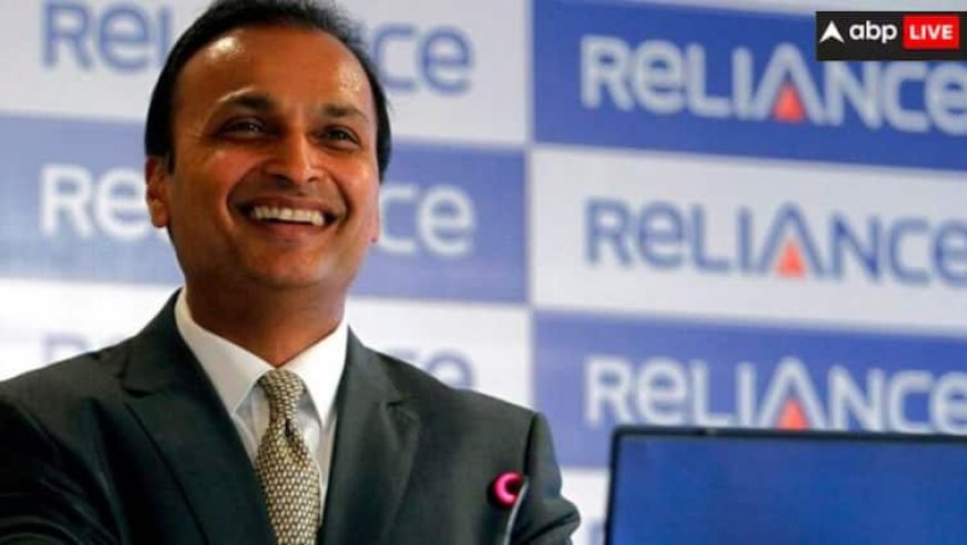 अनिल अंबानी की कंपनी को सरकार से मिल सकता है 10000 करोड़ का ऑर्डर, शेयरों में तेजी की उम्मीद