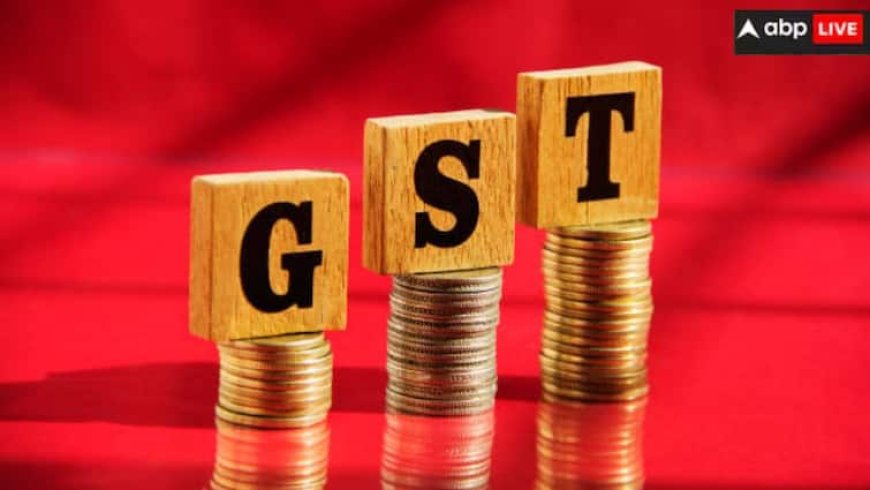 GST Council Meeting: 12 परसेंट जीएसटी स्लैब को हटाने की चल रही तैयारी, ये सारी चीजें अब हो जाएंगी सस्ती