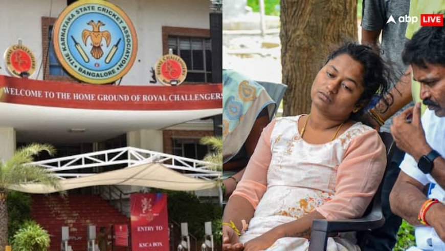 कर्नाटक क्रिकेट एसोसिएशन ने बेंगलुरु भगदड़ से झाड़ा पलड़ा, FIR रद्द कराने को लेकर पहुंची हाईकोर्ट