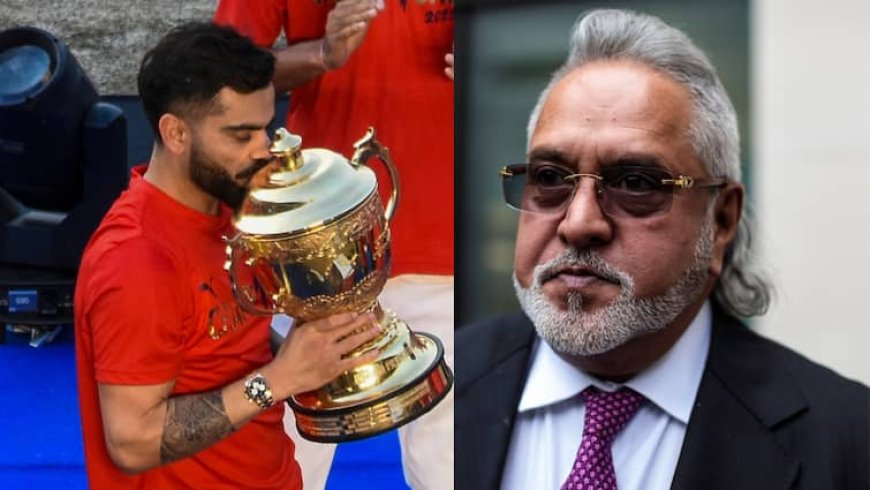 RCB को लेकर विजय माल्या का चौंकाने वाला खुलासा, पॉडकास्ट में खोल दिया वर्षों पुराना राज, जानिए