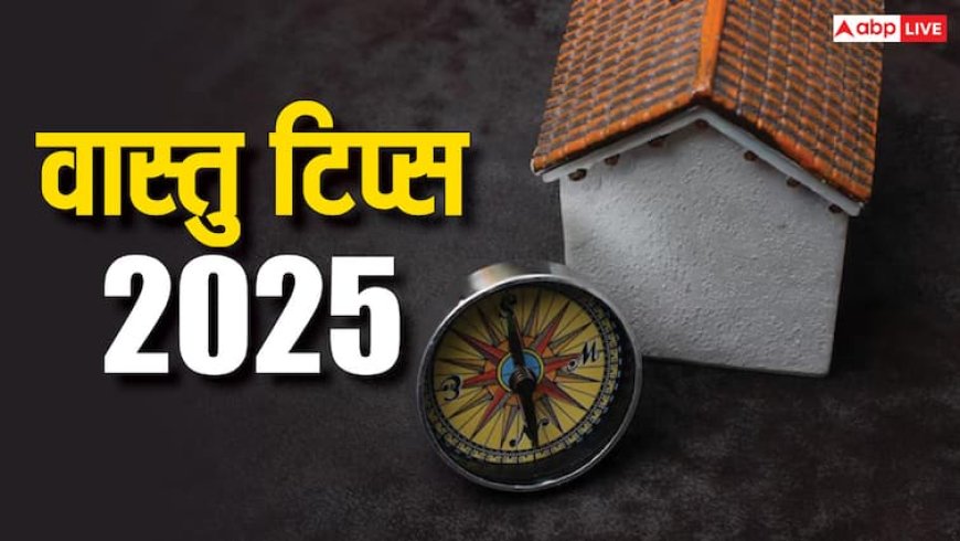 Vastu Tips: कहीं आपके घर का मेनगेट भी इस रंग का तो नहीं, दरिद्रता पीछा नहीं छोड़ेगी