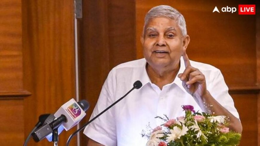 उपराष्ट्रपति जगदीप धनखड़ ने किसान सम्मान निधि को लेकर मोदी सरकार से कर दी ये बड़ी मांग