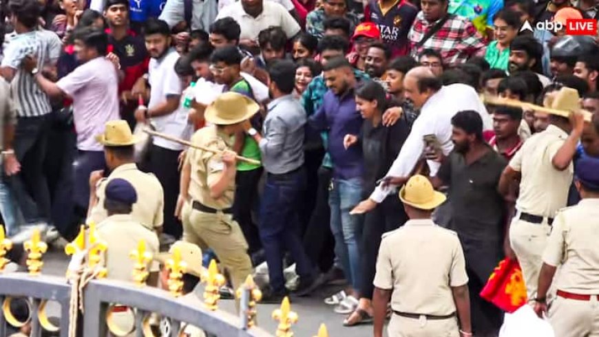 Bengaluru Stampede: कर्नाटक पुलिस ने पहले ही जताई थी 'अप्रिय' घटना की आशंका, भगदड़ से पहले सिद्धारमैया सरकार को लिखी थी चिट्ठी