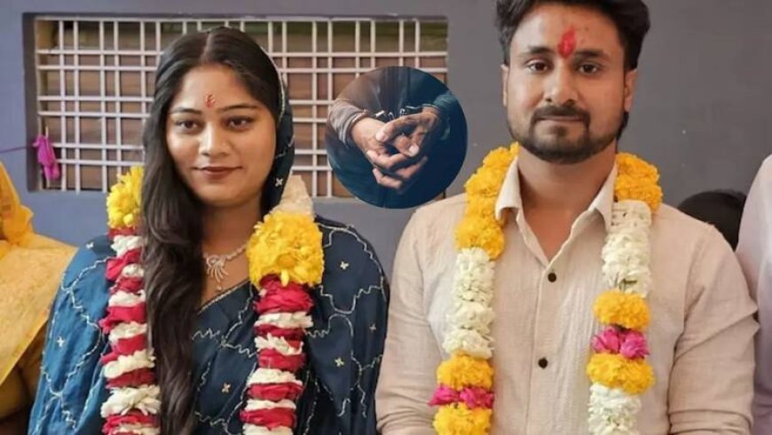 राजा रघुवंशी हत्याकांड: यूपी से 2, MP से 2, जानें सोनम समेत चारों आरोपियों की कहां-कहां से हुई गिरफ्तारी