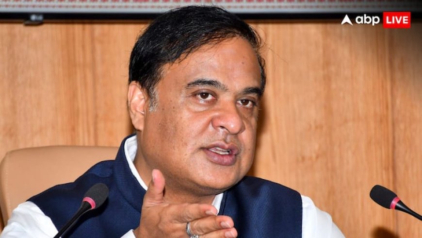 'मैं पहले असमिया, बाद में CM', भारत में घुसपैठ पर सख्त हुए हिमंत बिस्वा सरमा, बोले- अब तक इतने घुसपैठियों को खदेड़ा