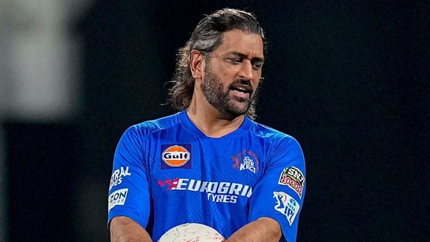 आईसीसी हॉल ऑफ फेम में शामिल किए जाने पर क्या बोल गए MS धोनी, कहा- 'इसे मैं हमेशा...'