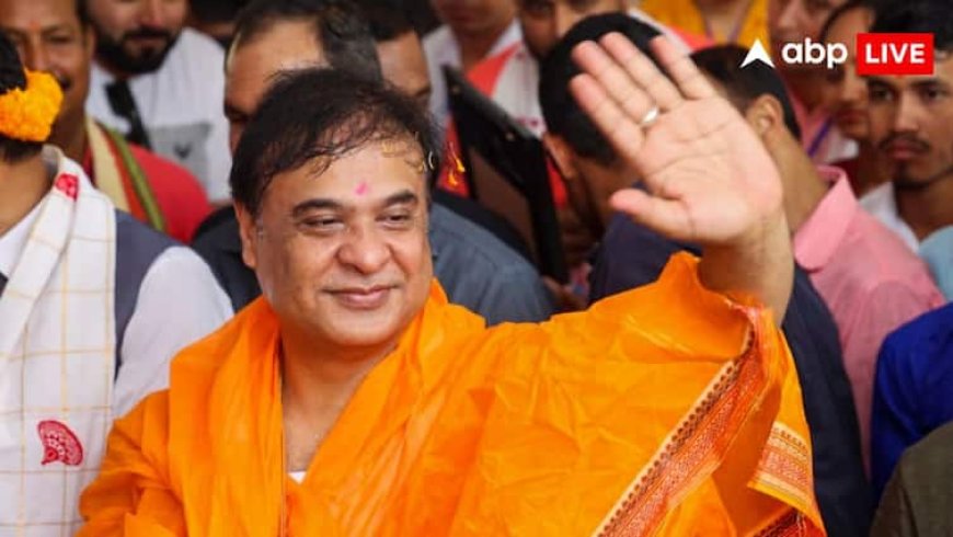'हमने 330 घुसपैठियों को भेजा बांग्लादेश', असम के CM हिमंता बिस्वा सरमा का बड़ा दावा