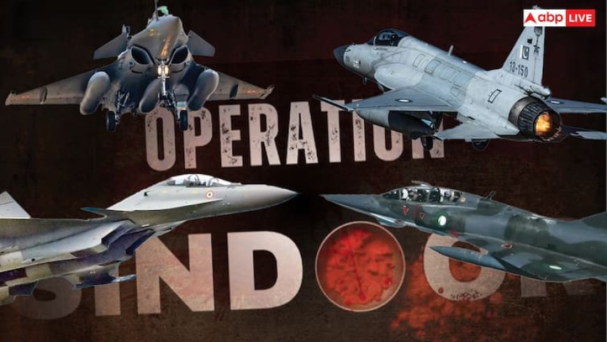 Operation Sindoor: ऑपरेशन सिंदूर: राफेल-सुखोई के सामने आ गए पाकिस्तान के JF-17 और मिराज, डॉग फाइट में मारे गए PAK के लड़ाकू विमान, सबूत भी देगा भारत