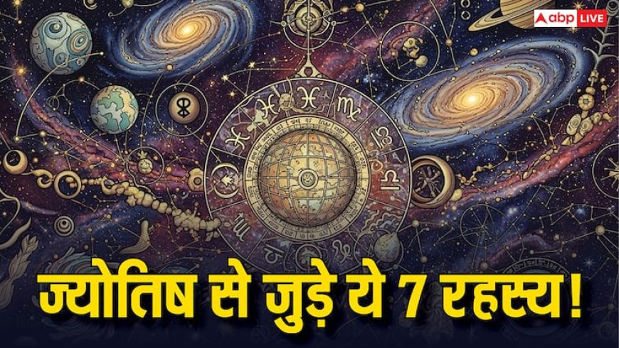 ज्योतिष का रहस्य: शनि, राहु, गुरु और अन्य ग्रहों का जीवन पर प्रभाव!