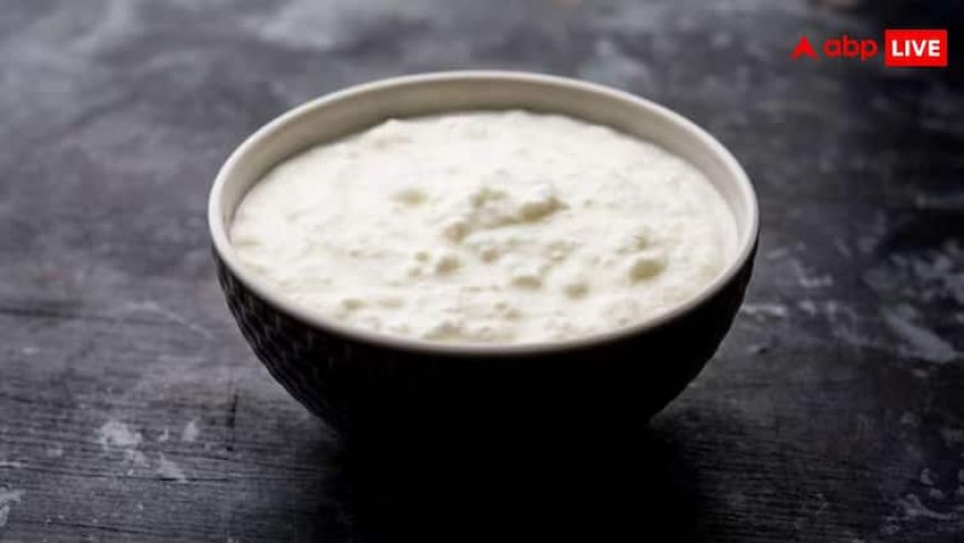दही के साथ भूलकर भी नहीं खानी चाहिए ये चीजें, हो सकती हैं खतरनाक