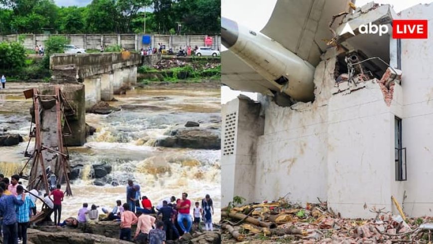 4 दिन, 4 बड़े हादसे... अहमदाबाद प्लेन क्रैश के बाद आज उत्तराखंड में हेलीकॉप्टर हादसा और महाराष्ट्र में गिरा पुल