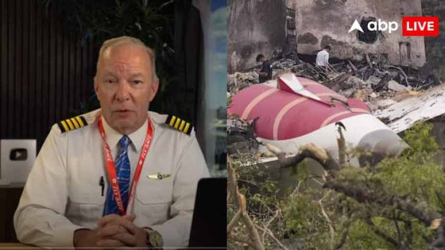 अहमदाबाद प्लेन क्रैश RAT की वजह से हुआ! अमेरिकी नेवी के पूर्व पायलट ने किया खुलासा