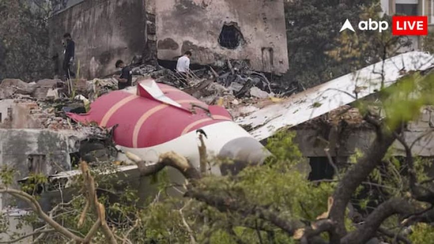Air India Plane Crash: मां के आंसू, ट्रैफिक जाम, कागजात में कमी... जानें अहमदाबाद प्लेन क्रैश में कैसी बची 7 लोगों की जिंदगी