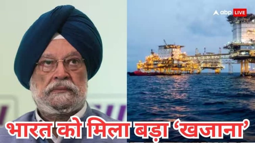 ईरान-इजरायल तनाव के बीच भारत के हाथ बड़ा तेल भंडार! खत्म होगी दूसरे देशों पर निर्भरता, अगर...