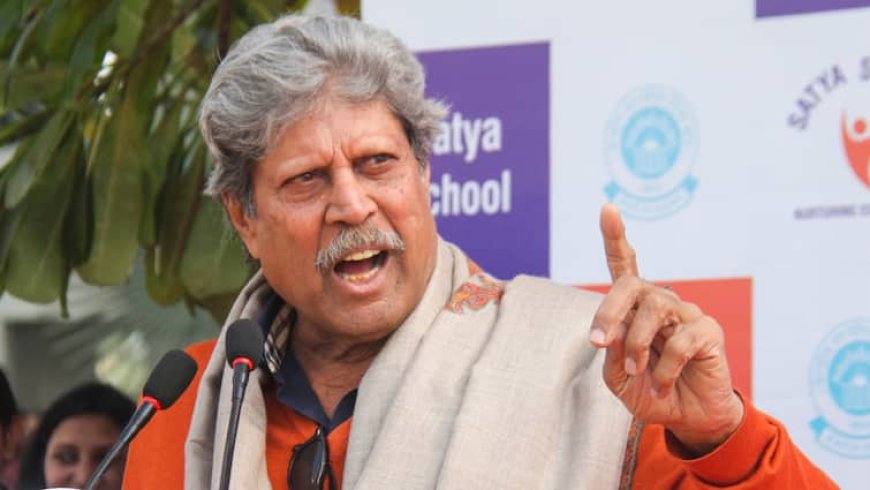 IND vs ENG टेस्ट सीरीज का नाम बदलने पर कपिल देव भड़के, जानिए पूर्व कप्तान ने क्या कहा