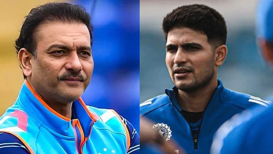 'ये बिलकुल आसान नहीं होगा...', रवि शास्त्री ने शुभमन गिल को चेताया, इंग्लैंड के खिलाफ सीरीज से पहले दी सलाह
