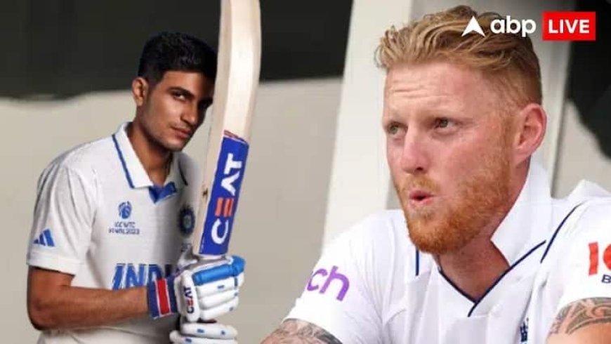 अगर बारिश की वजह से रद्द हो गया भारत और इंग्लैंड का पहला टेस्ट तो कौन होगा विजेता? जानें ICC का नियम