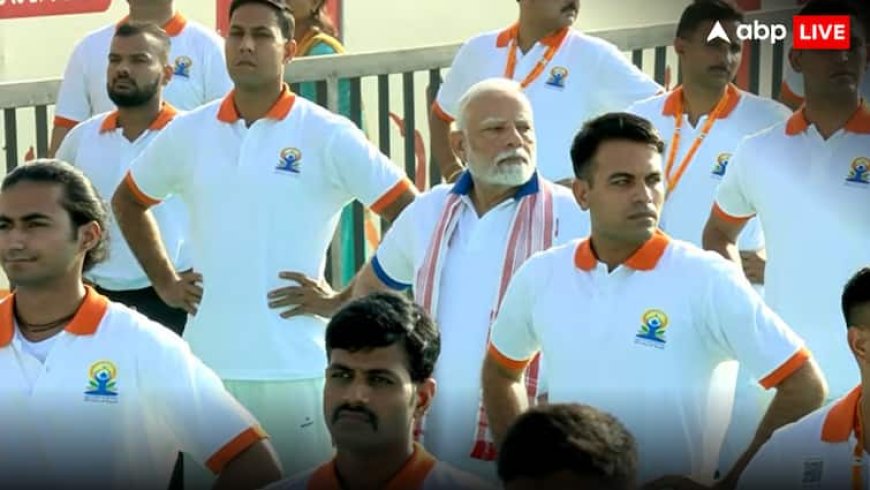 International Yoga Day 2025: 'सिडनी ओपेरा हाउस की सीढ़ियां हों या एवरेस्ट की चोटियां...', विशाखापट्टनम से PM मोदी ने दुनिया को दिया योग का मैसेज