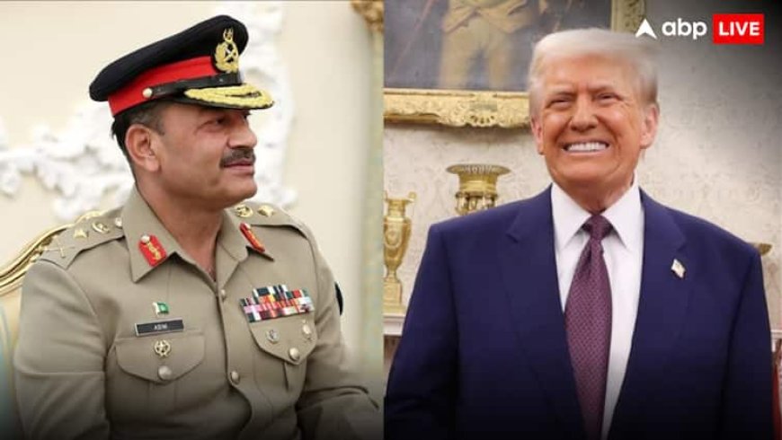 'ट्रंप-मुनीर की मीटिंग पाकिस्तान के लिए शर्मनाक क्योंकि...', व्हाइट हाउस में PAK फील्ड मार्शल के लंच पर आया भारत का रिएक्शन